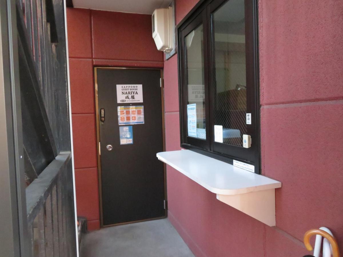 Sapporo Guest House Nariya Екстер'єр фото