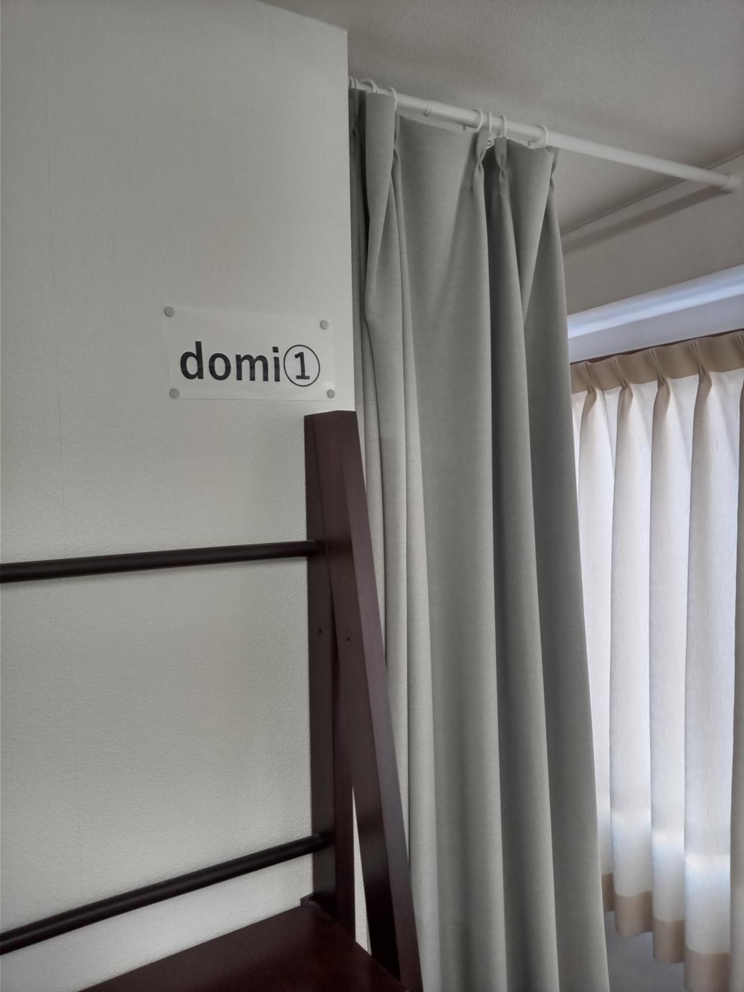 Sapporo Guest House Nariya Екстер'єр фото